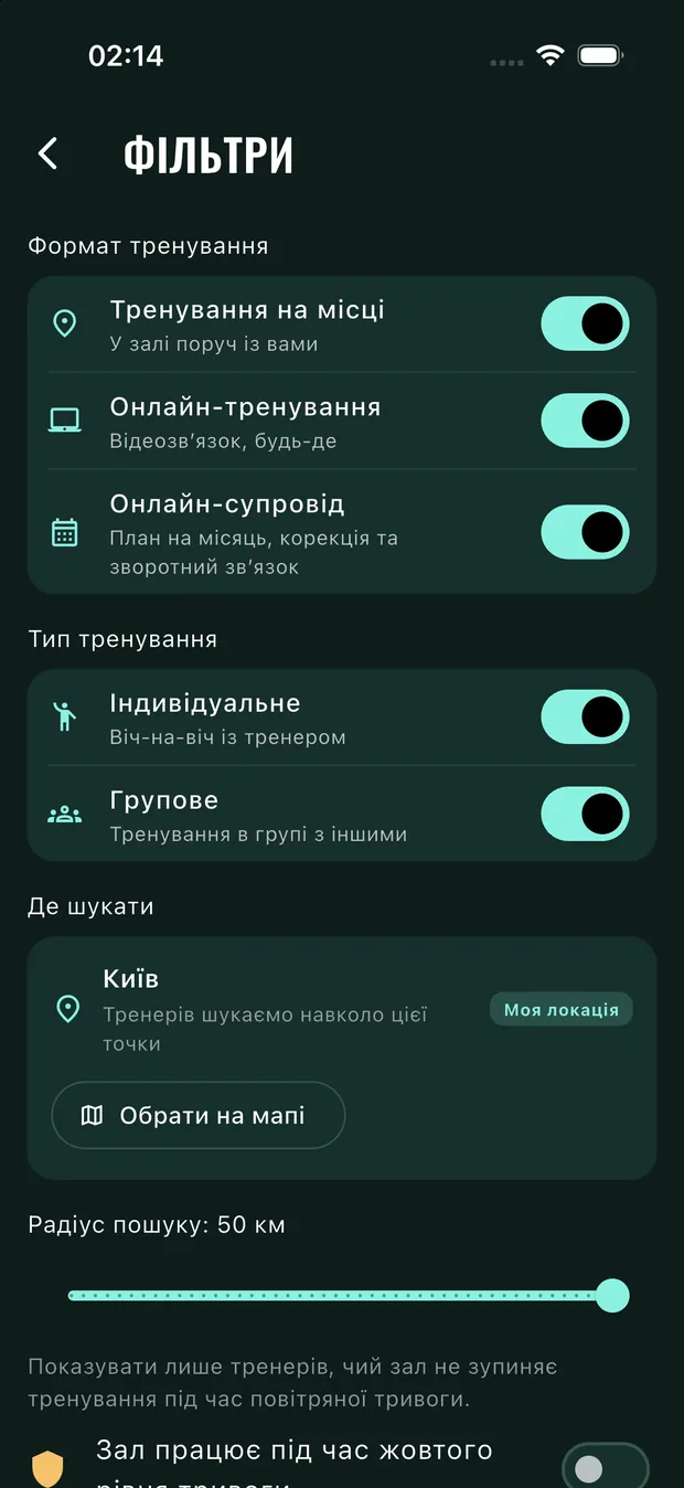 Фільтри пошуку Fitkolo: формат, тип заняття, радіус і спеціалізації