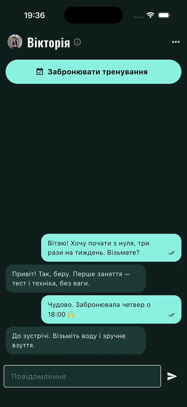 Розмова з тренером у застосунку Fitkolo