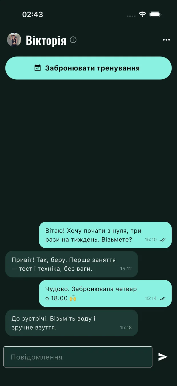 Розмова з тренером у застосунку Fitkolo